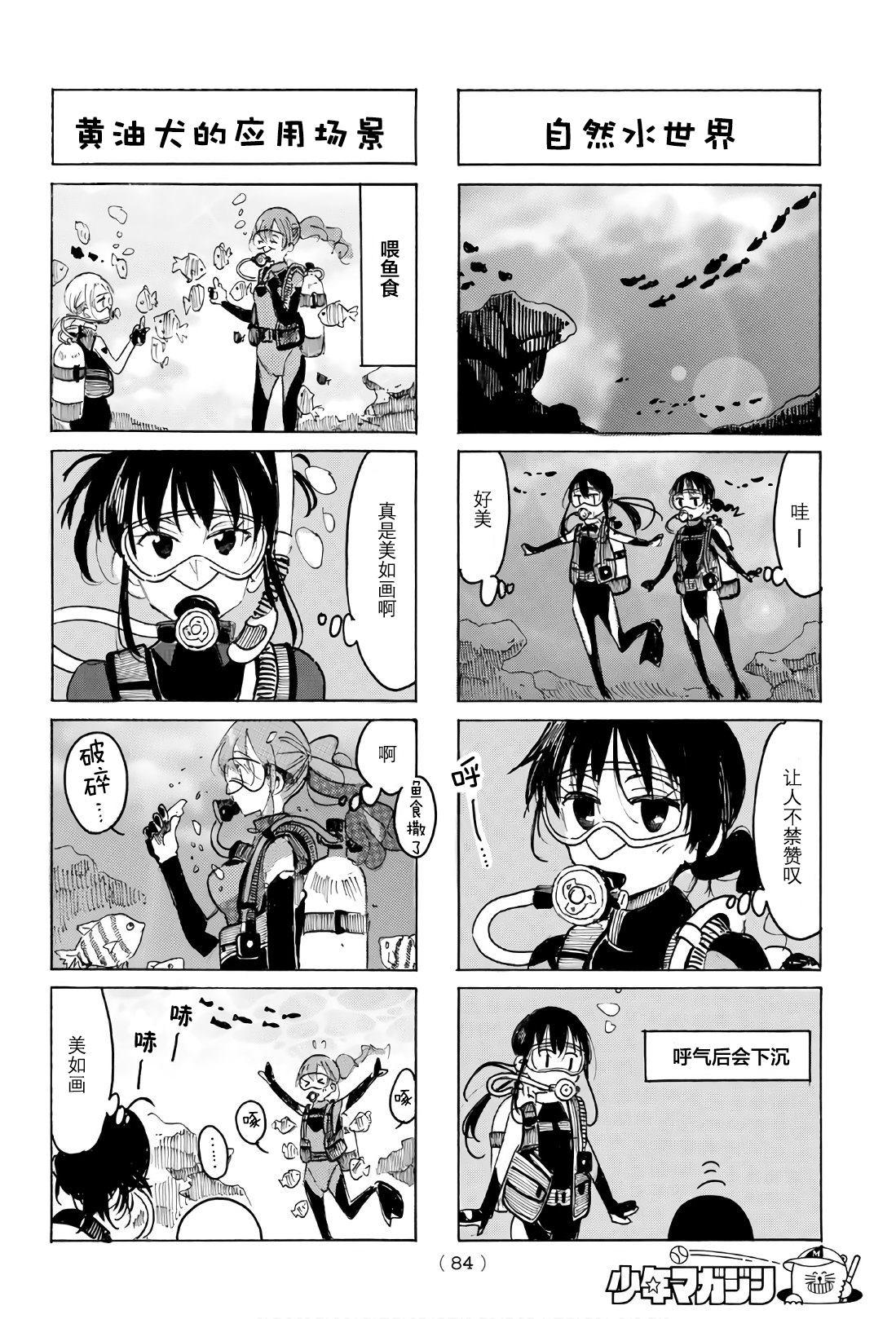 第532话1