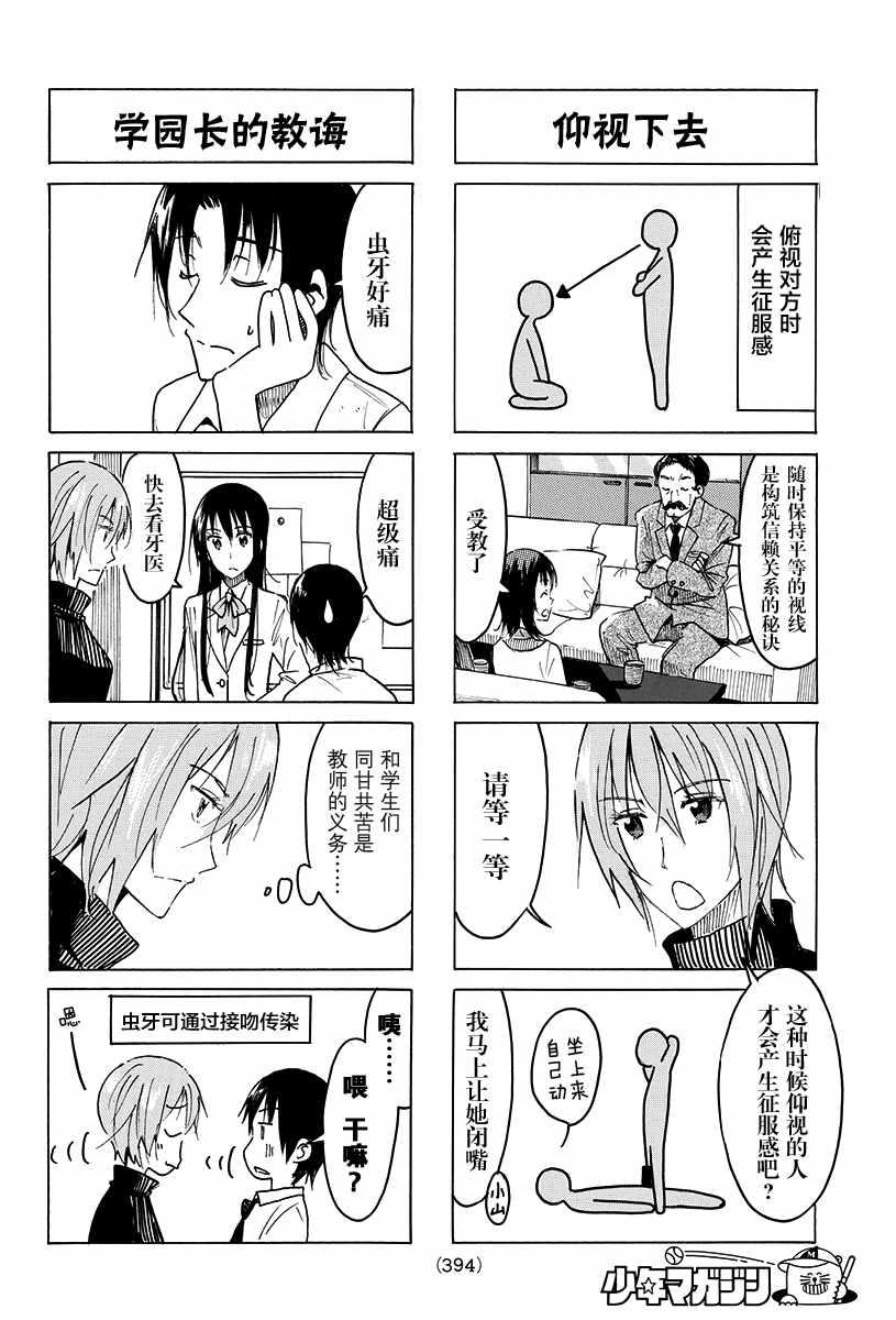 第403话1