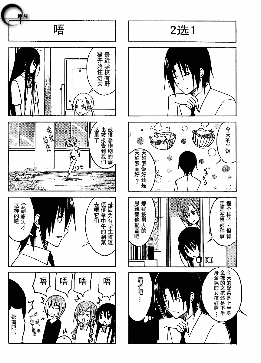第95话1