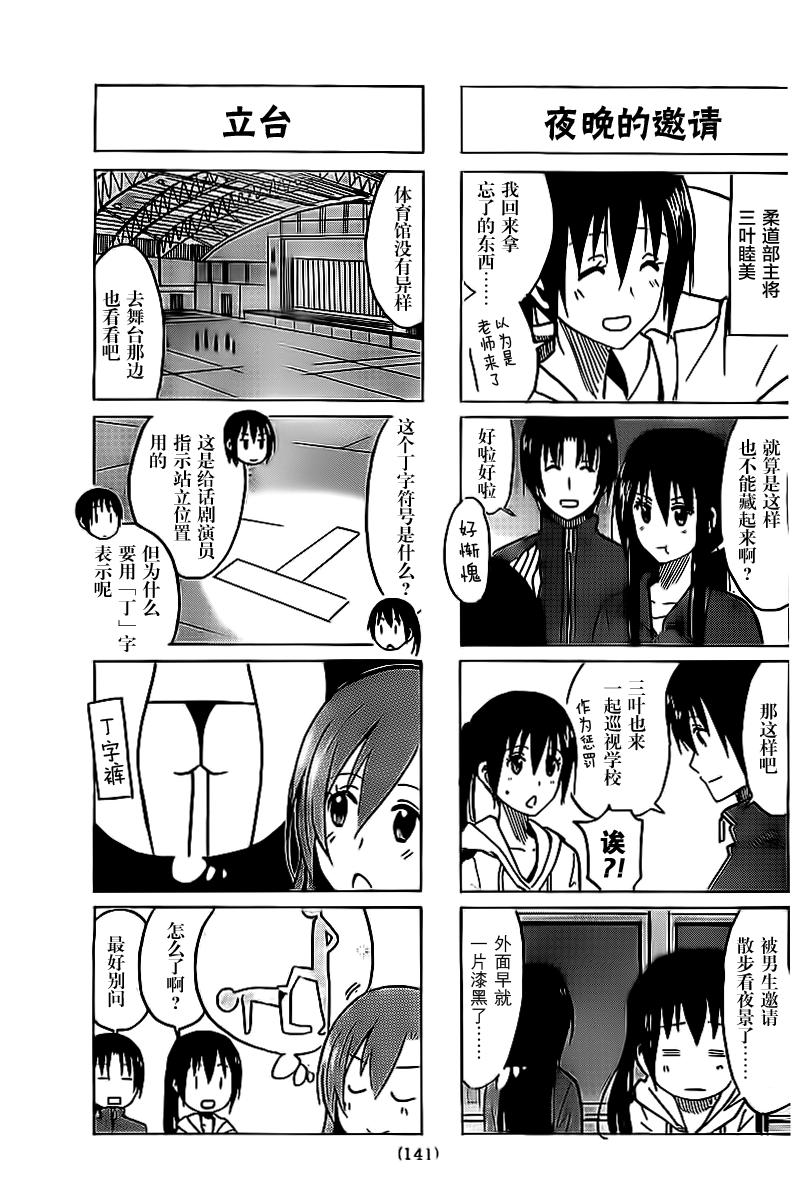 第269话2
