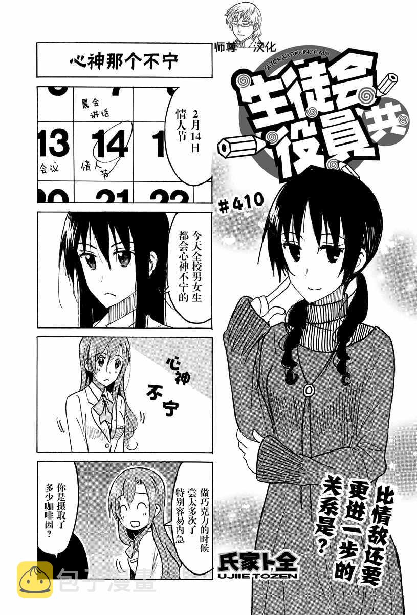 第410话0