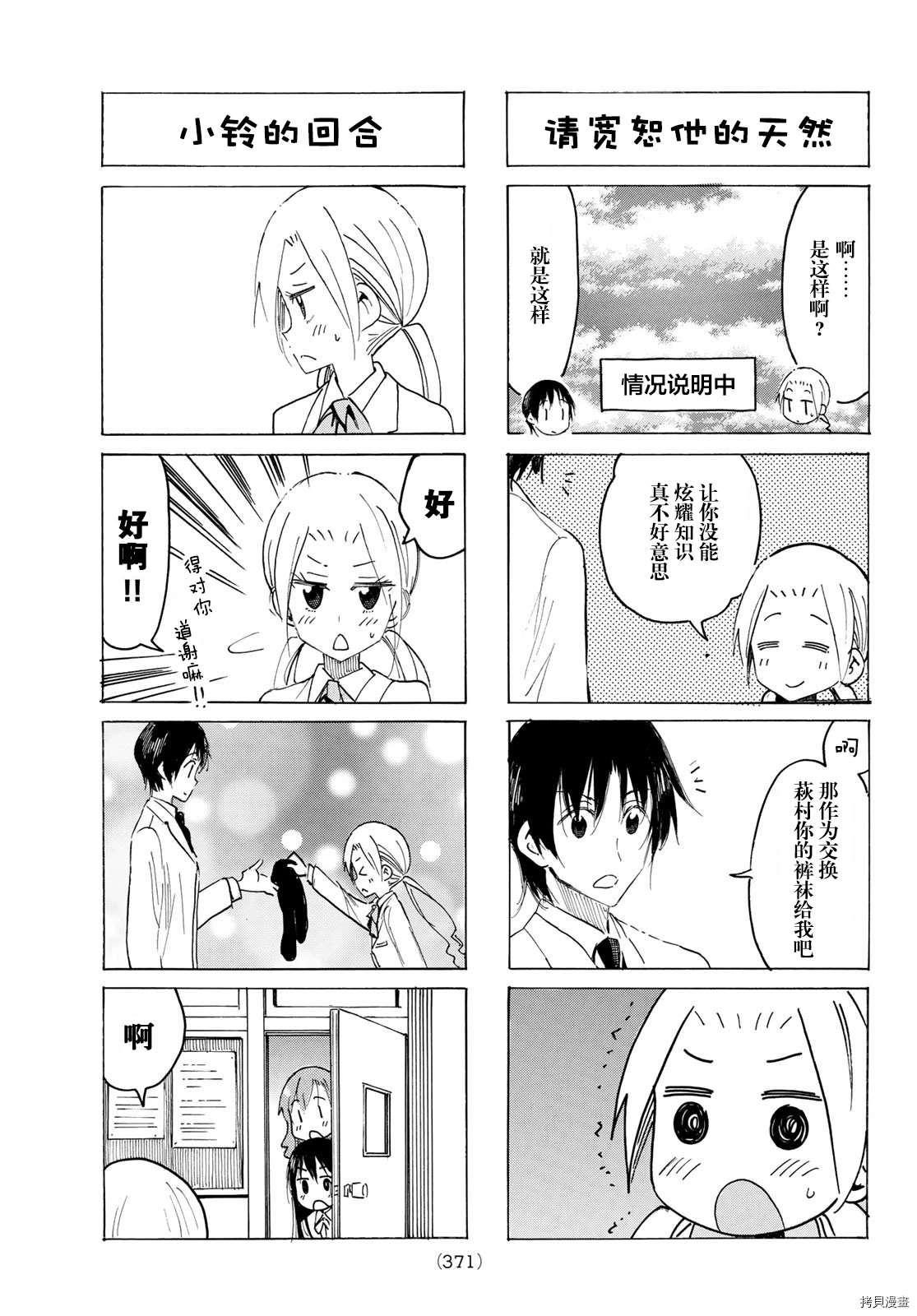 第603话2