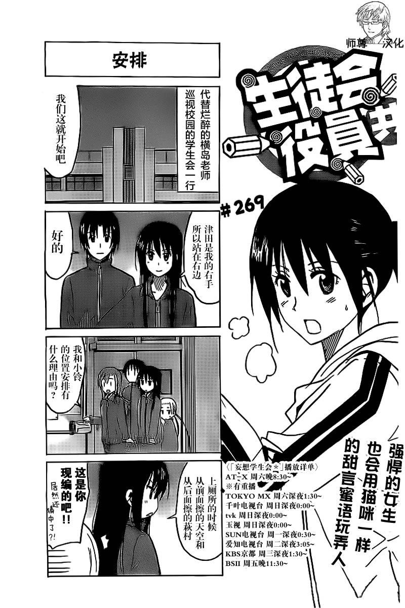 第269话0