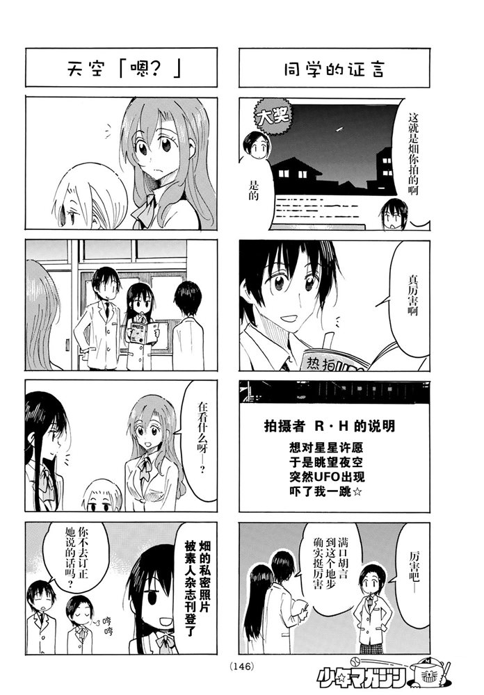 第591话1