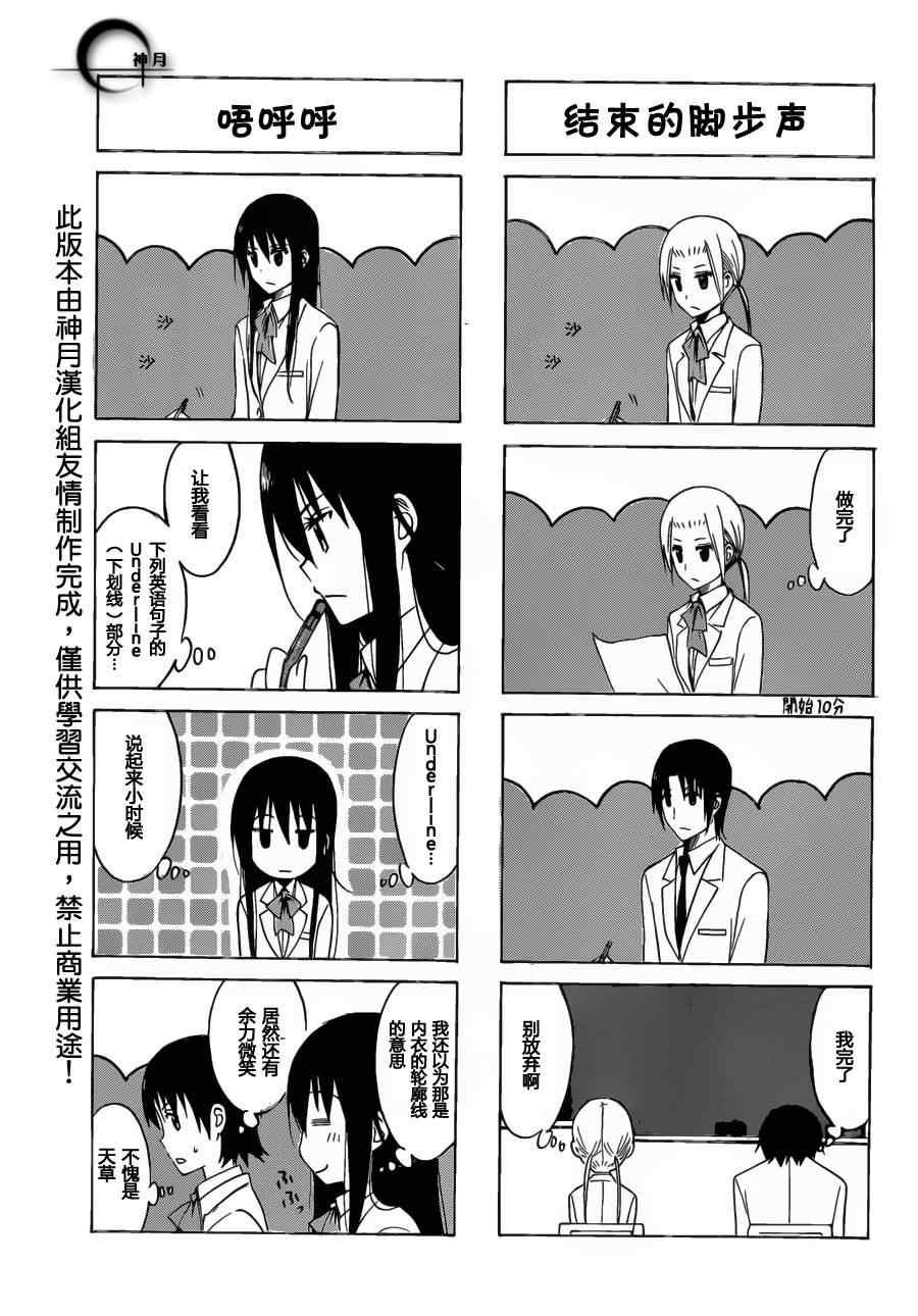 第163话 H3