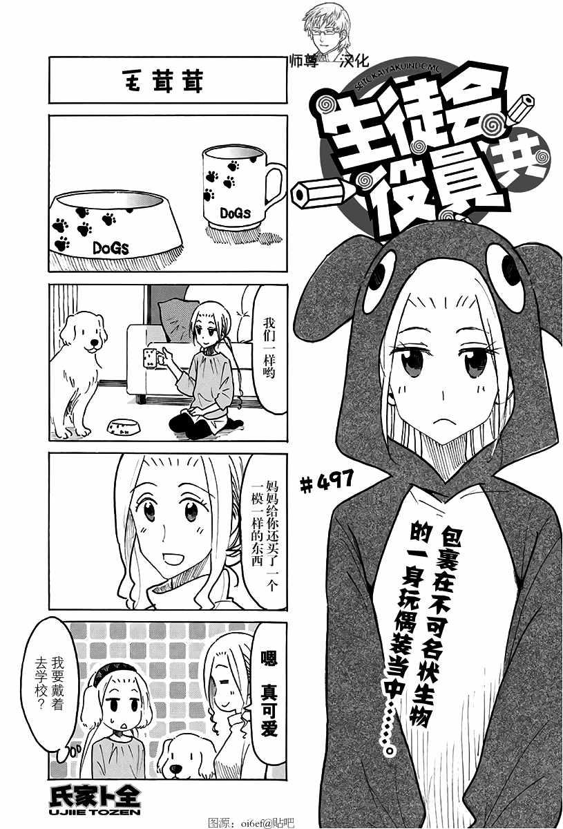 第497话0