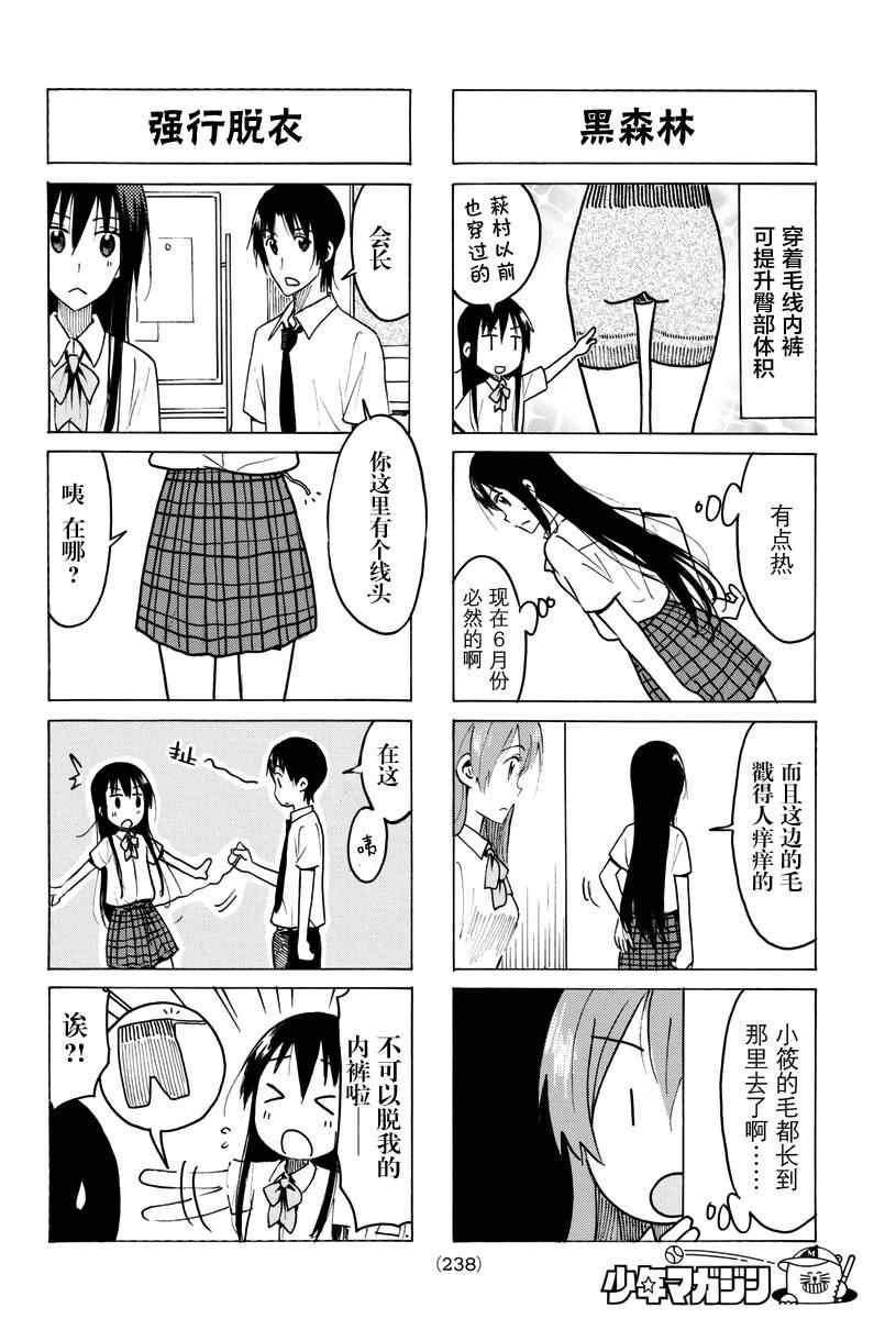 第427话1