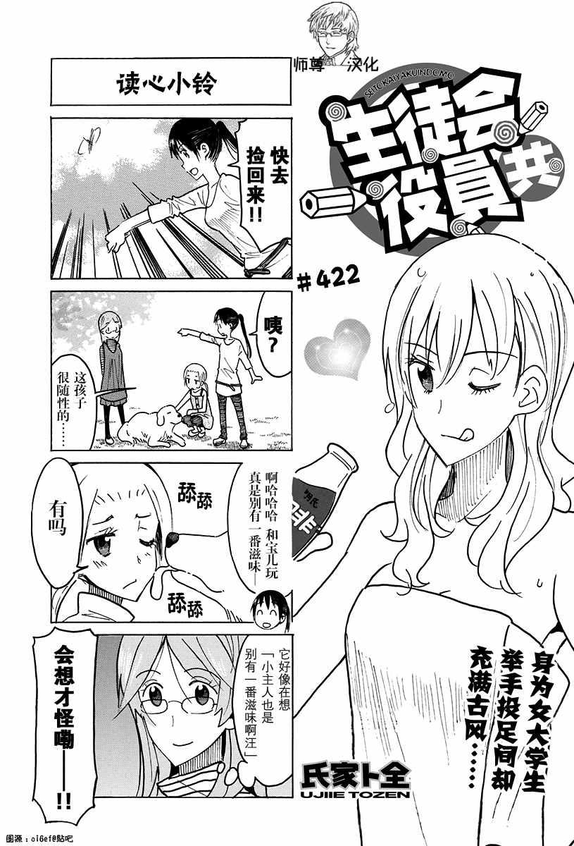 第422话0