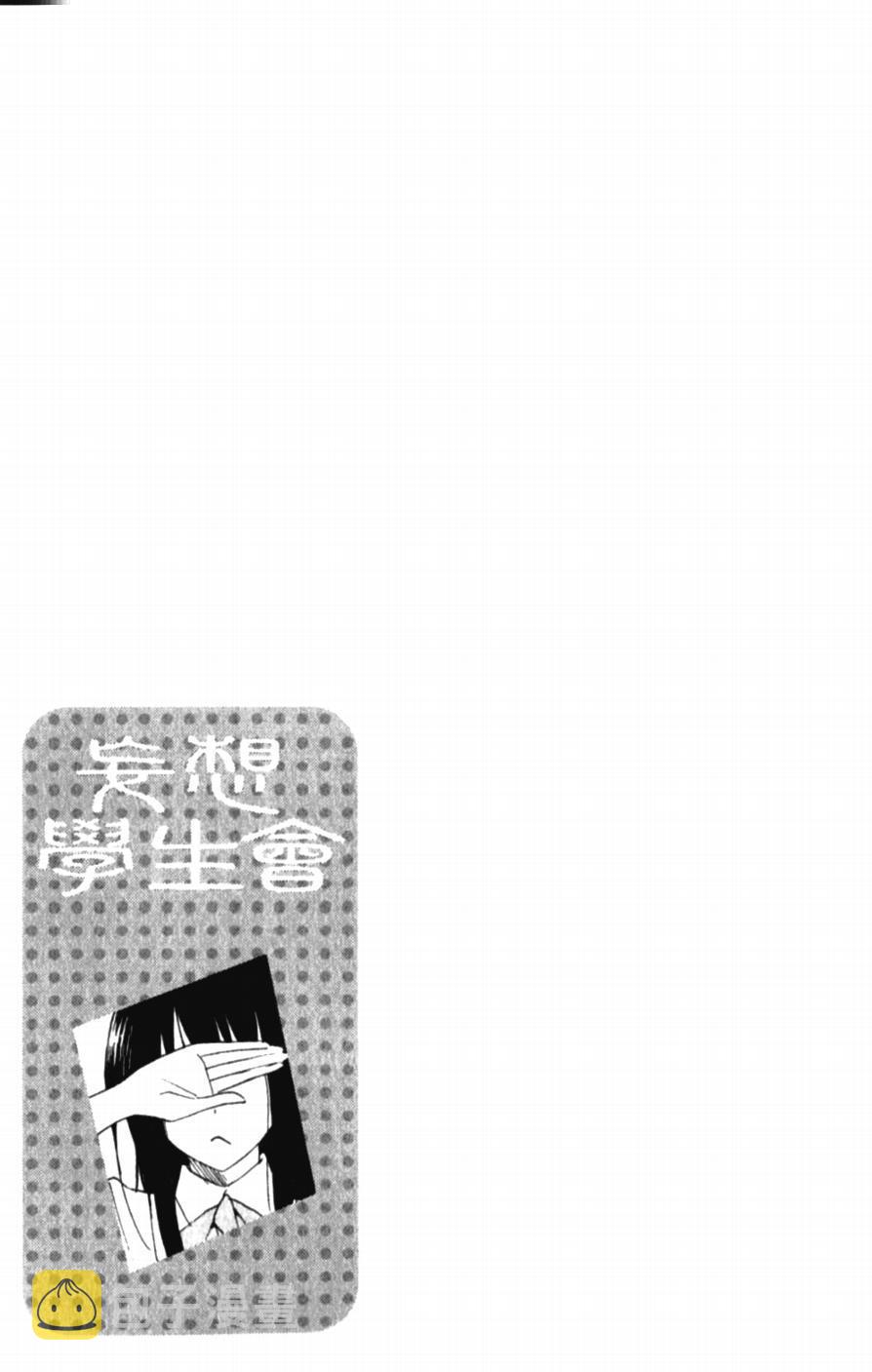 第54话 开放形式4