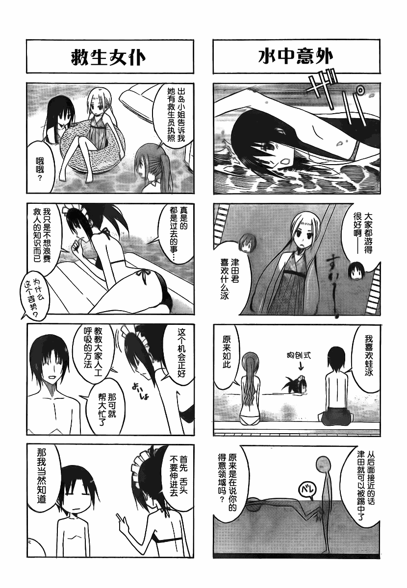 第100话2
