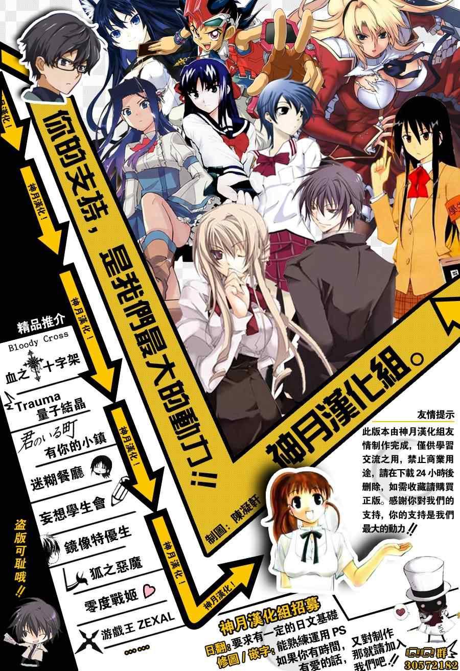 第158话 S的手法0