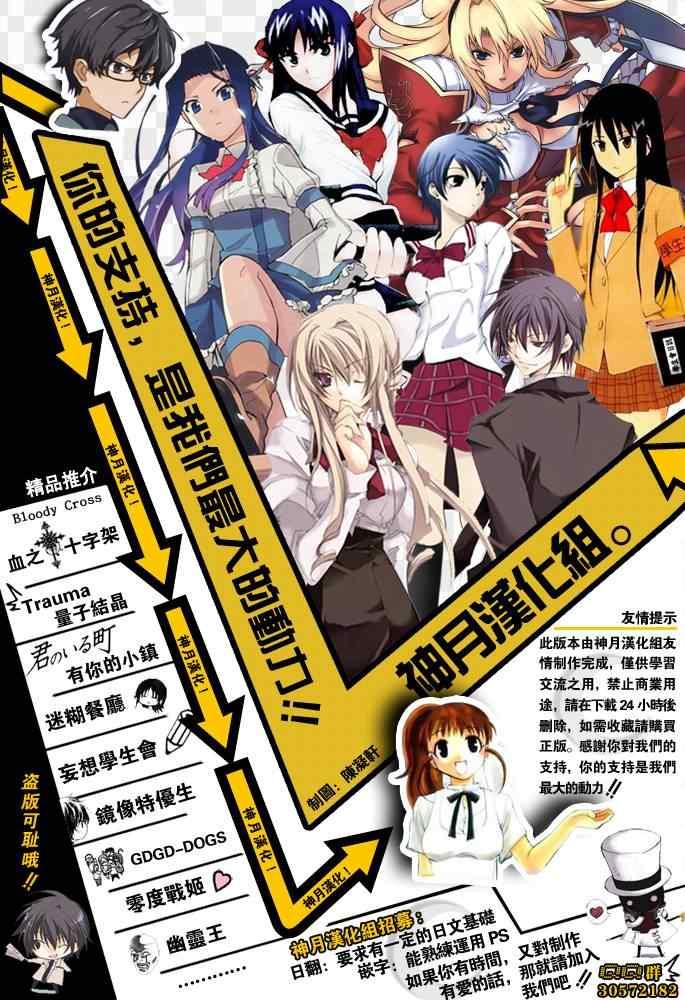 第118话0