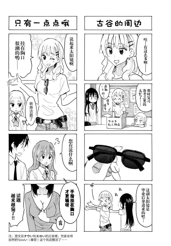 第572话1