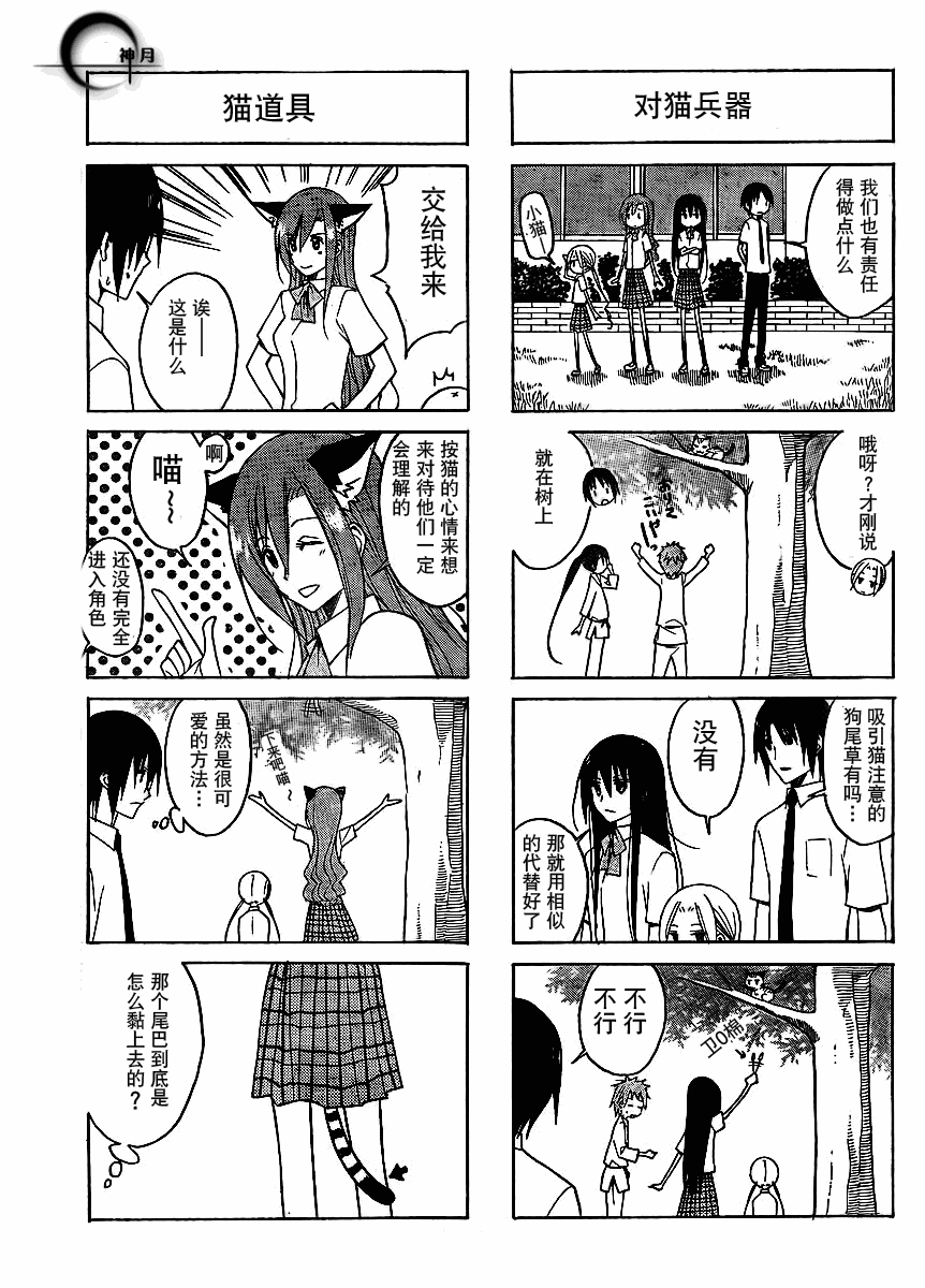 第95话2