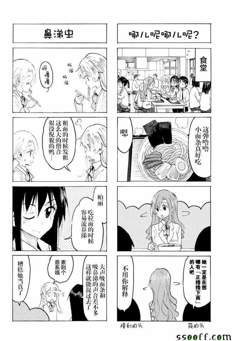 第557话1