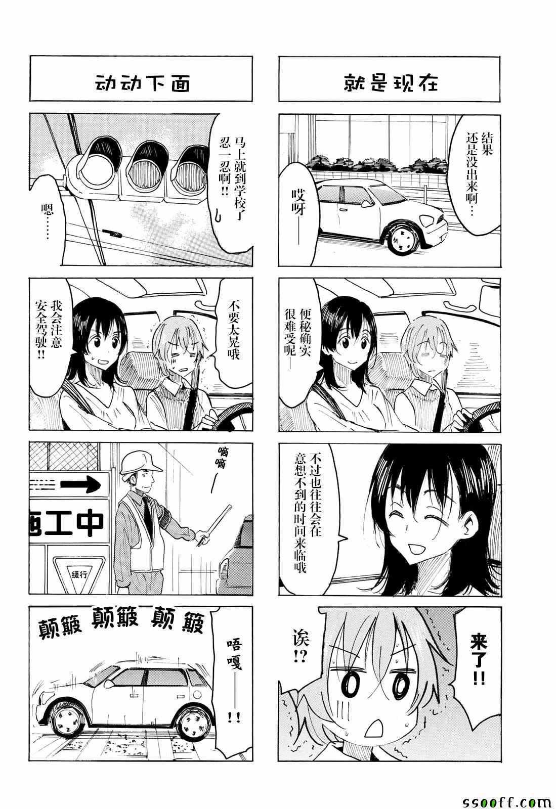 第564话1