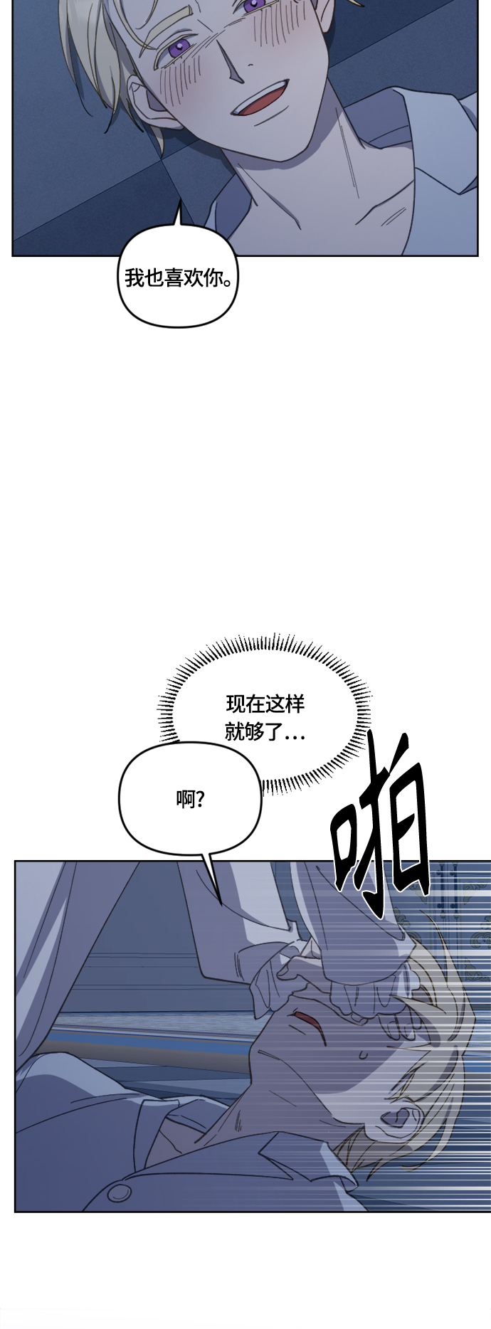 第30话2
