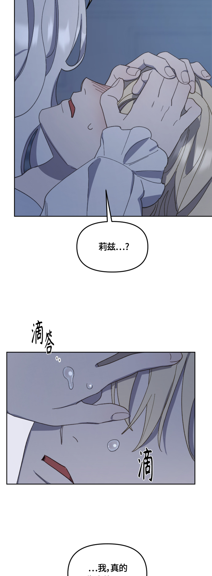 第30话4