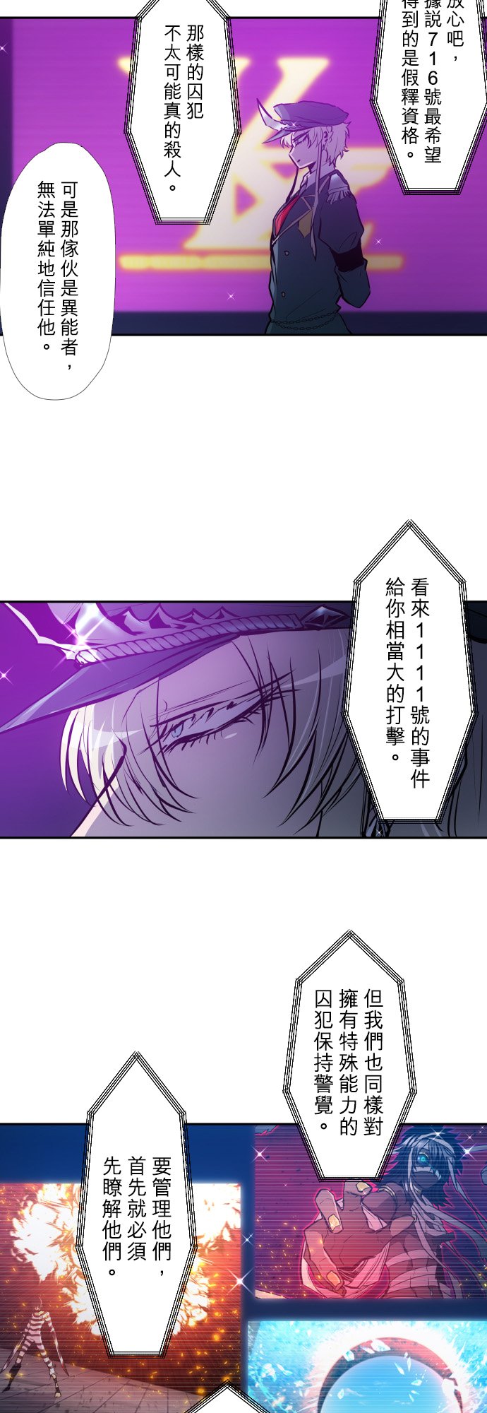 第386话1