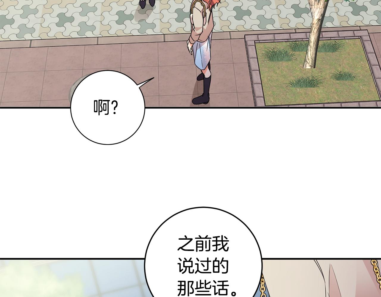 第67话 去见妈妈1