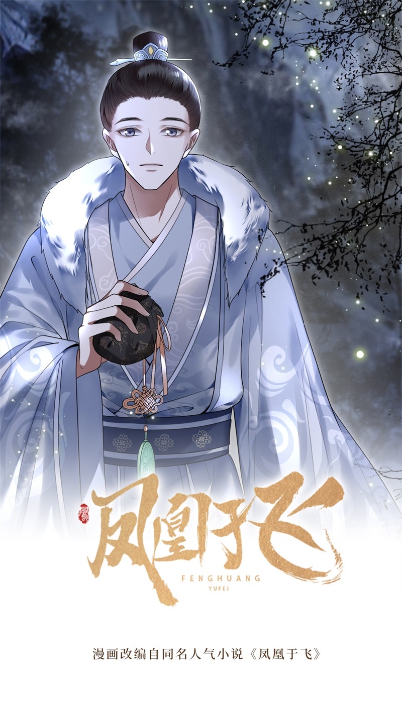 第15话 你想杀我？！0