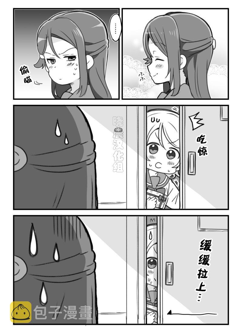 19年千歌生贺1