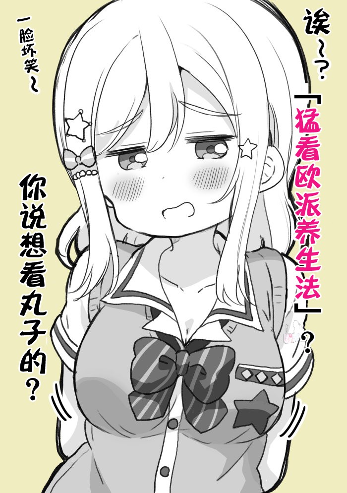 国木田山脉0