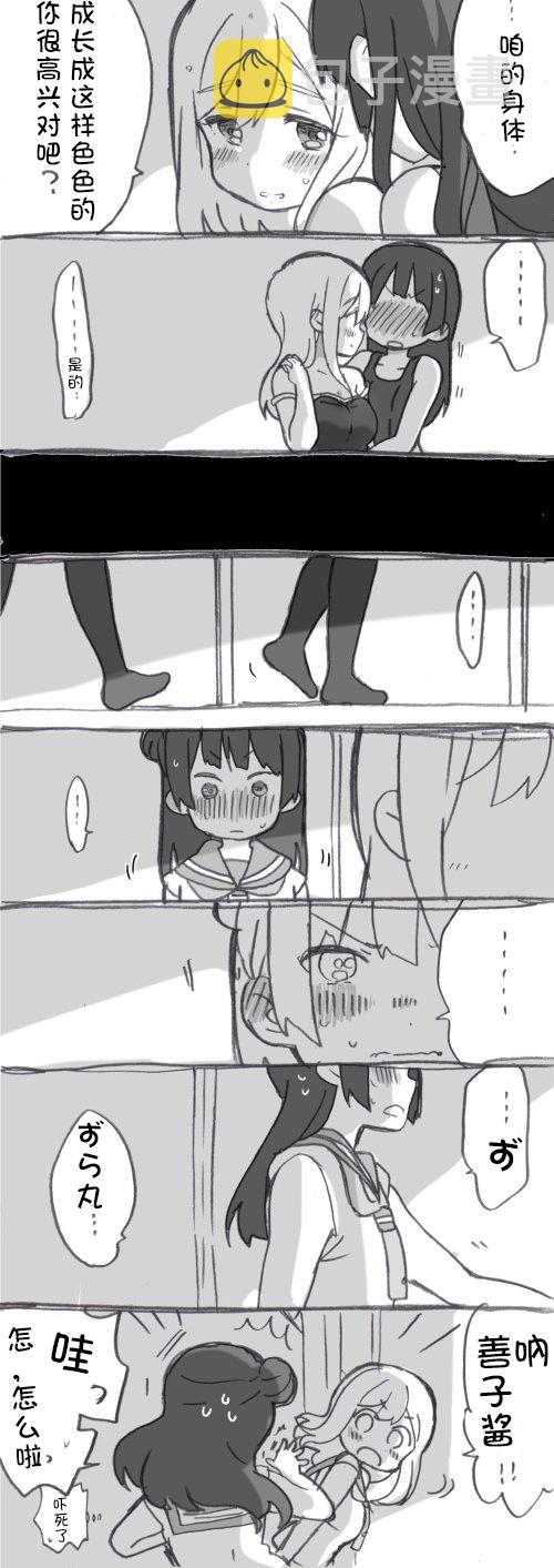 二楼的对话0