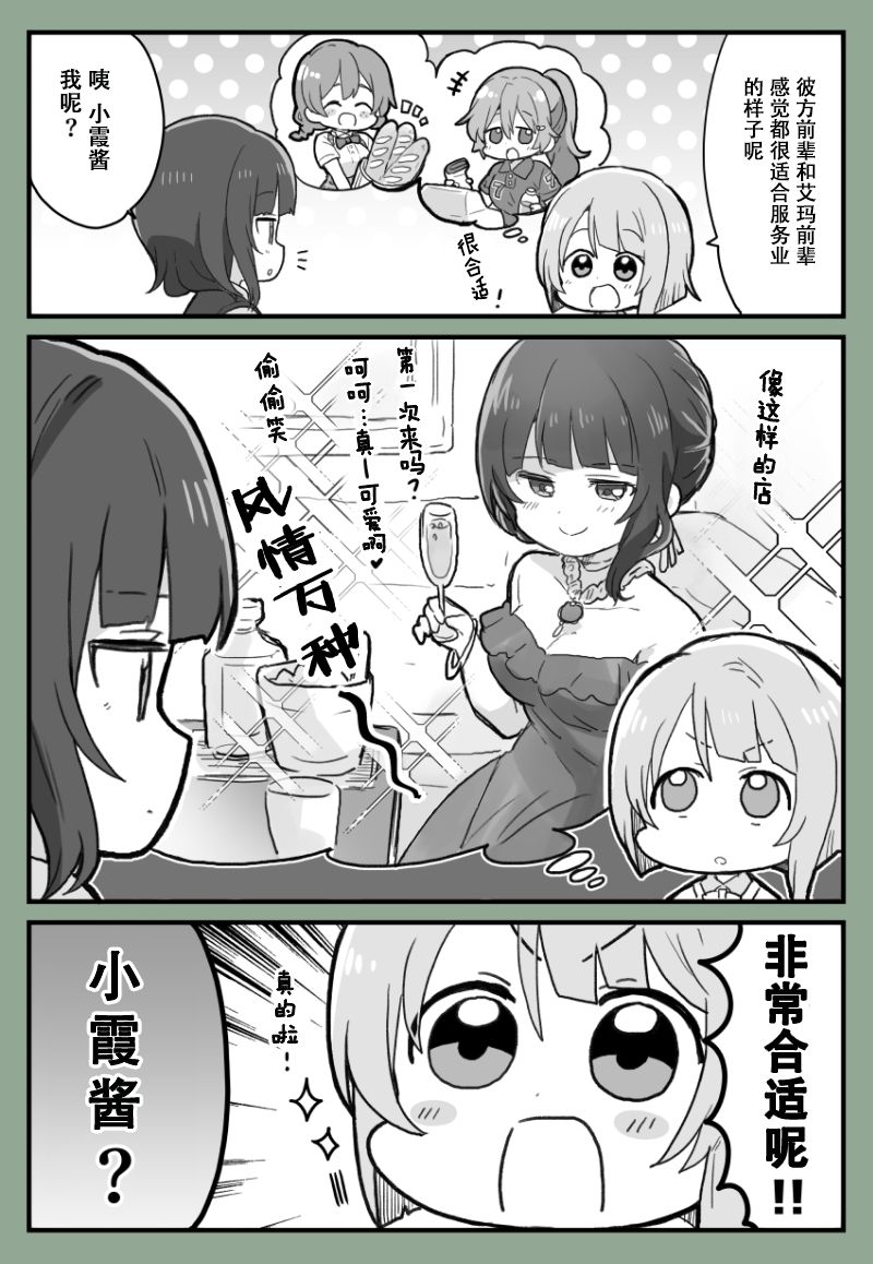 霞果林0