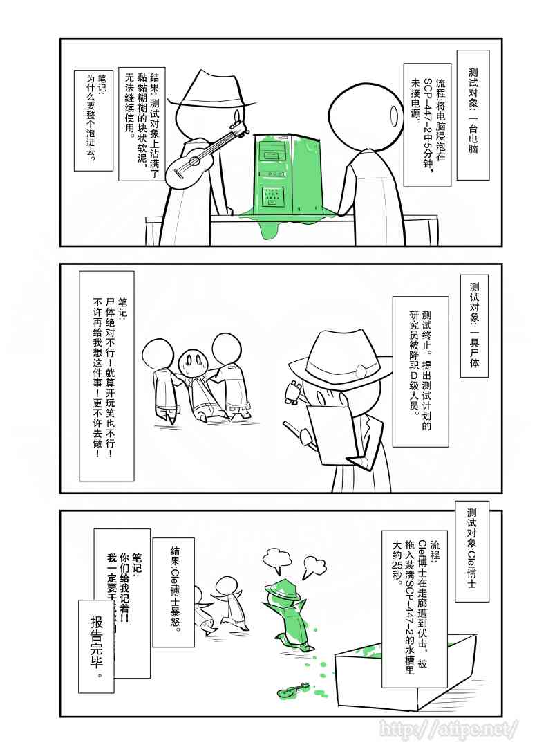 67话3