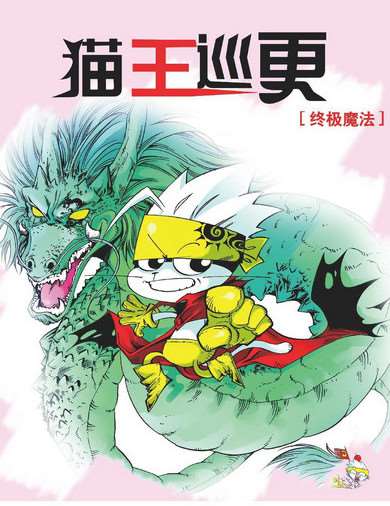 29话4