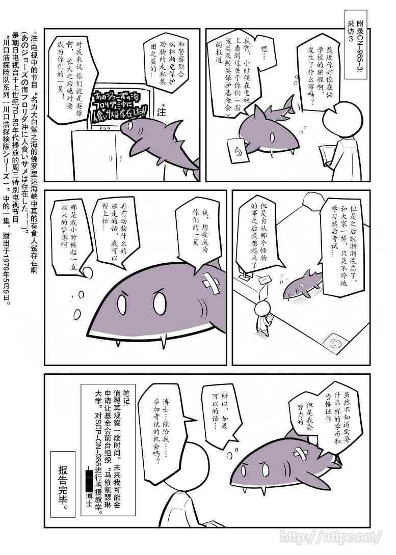 63话3