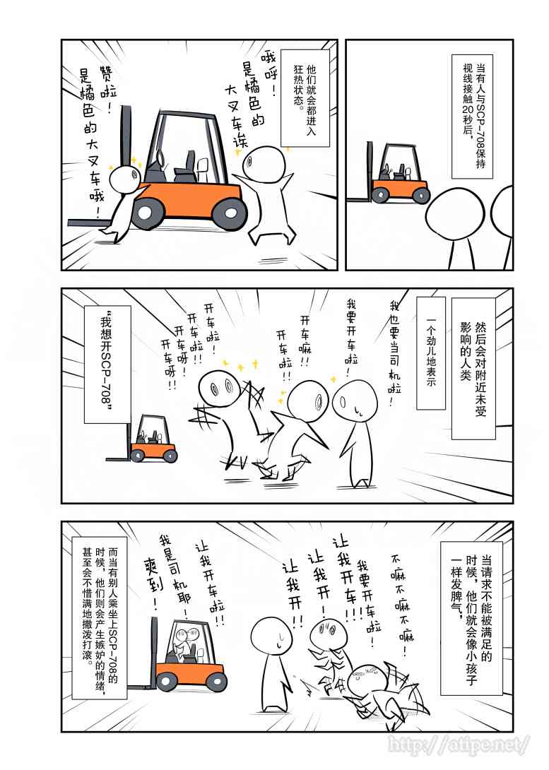 71话1