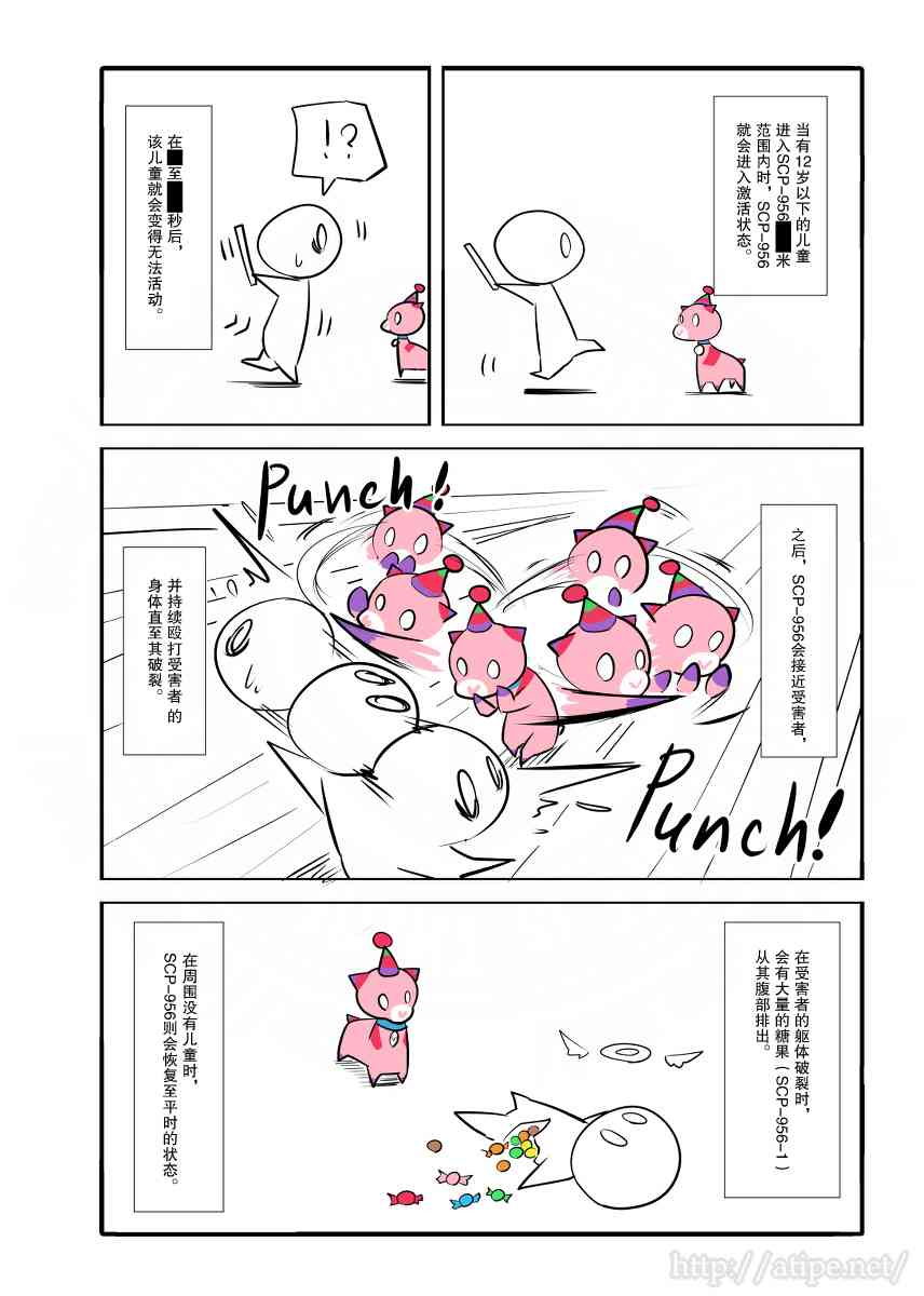 44话1