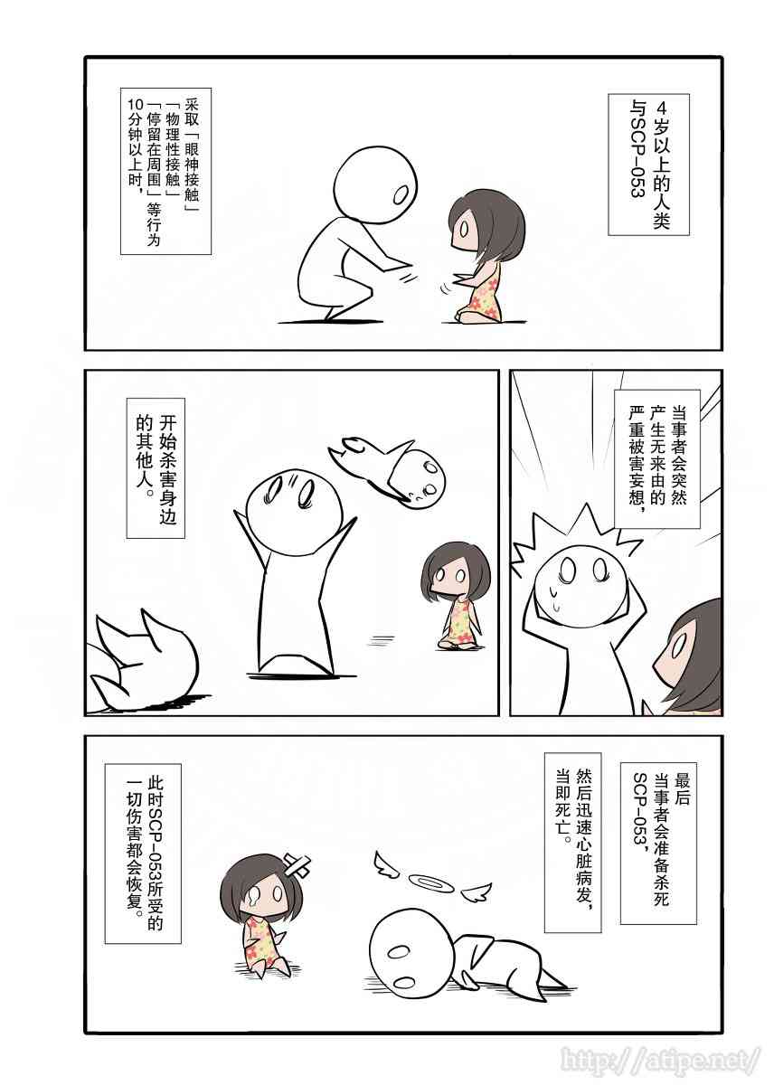 16话1