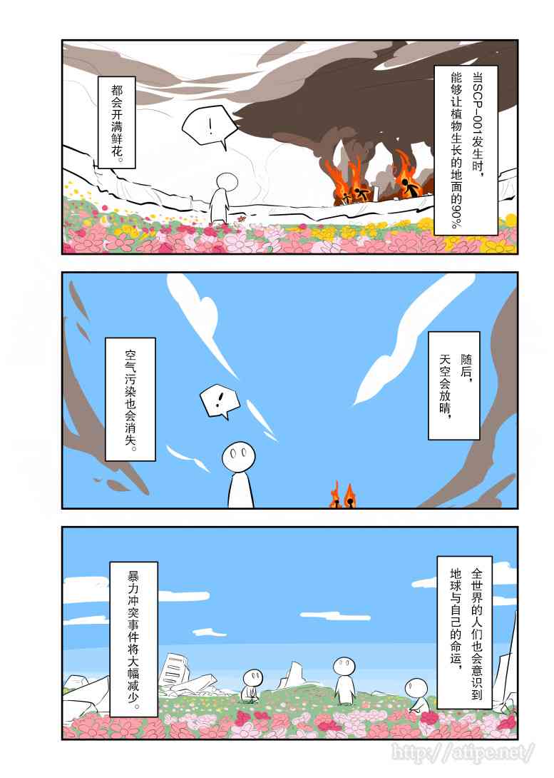 158话1