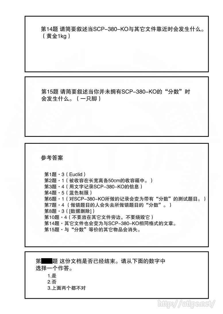 62话3
