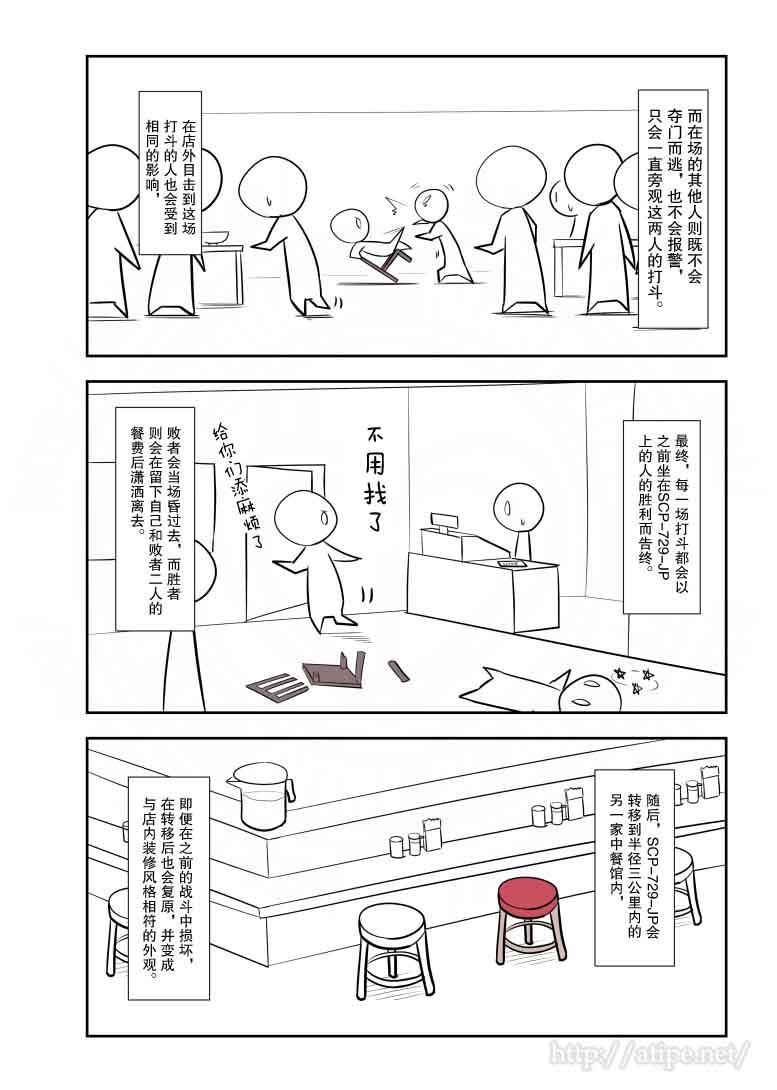 74话2