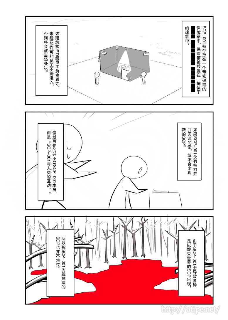 157话2