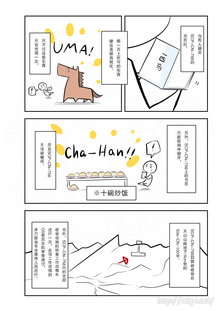 169话1