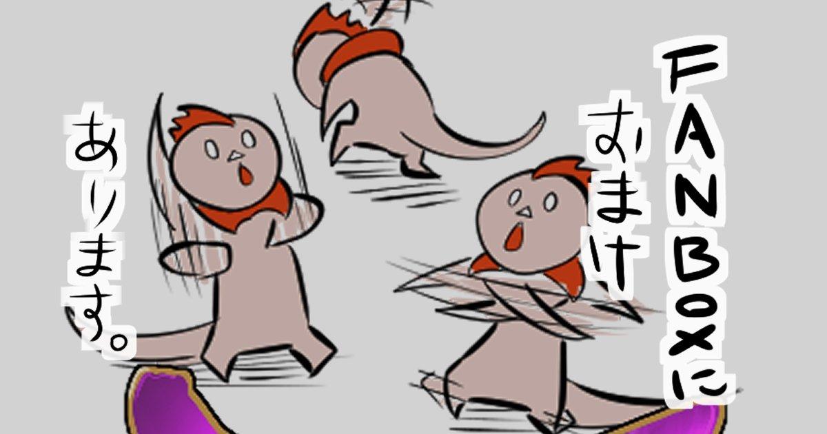 97话3