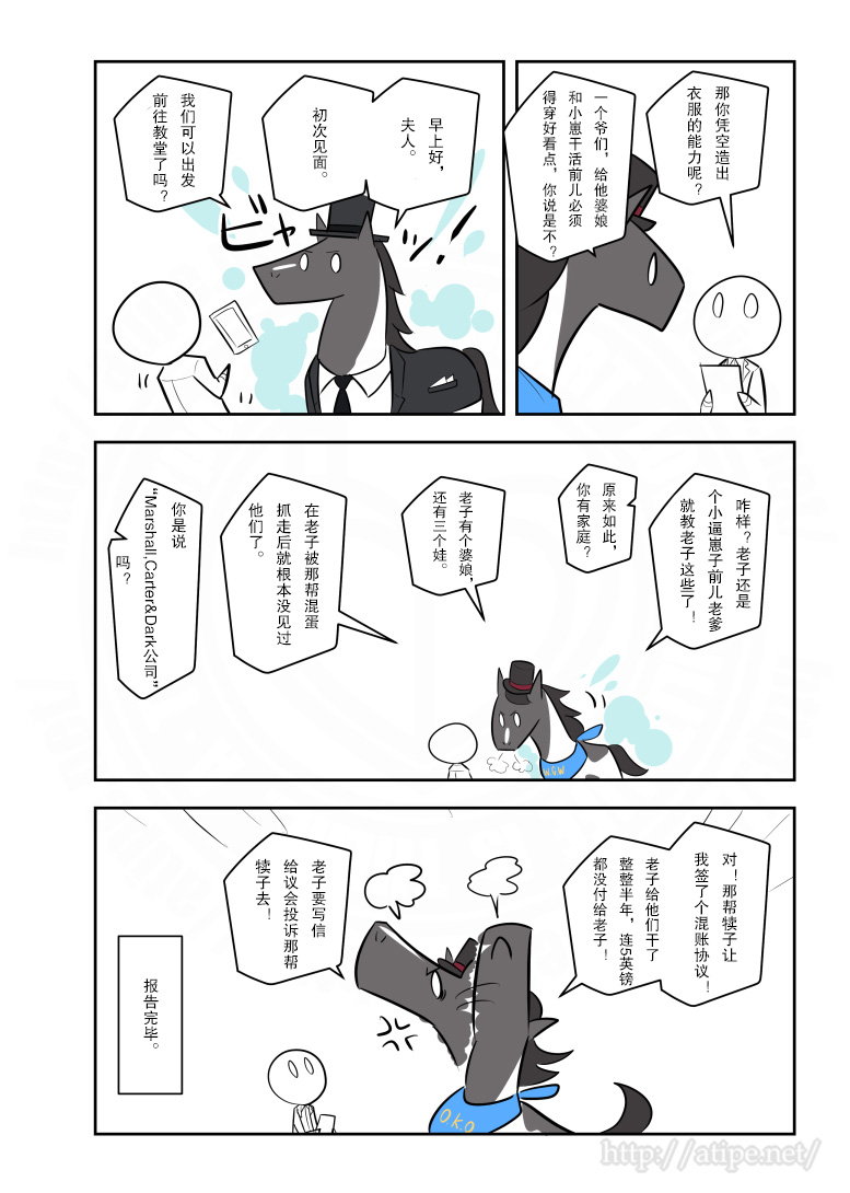 174话3