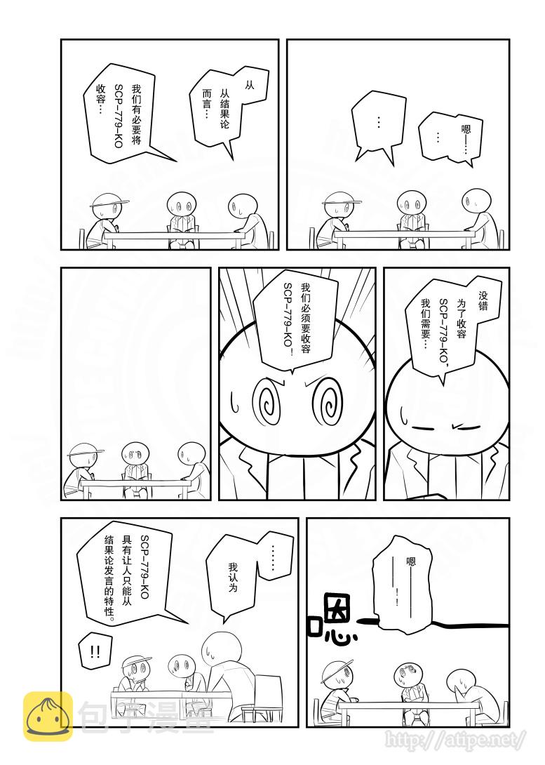 170话2