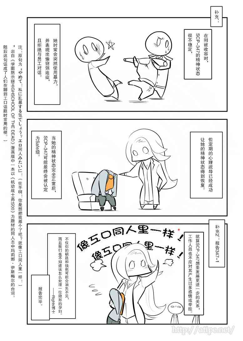 125话3