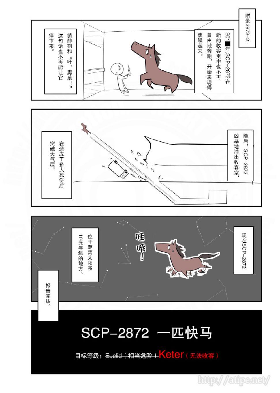 127话3