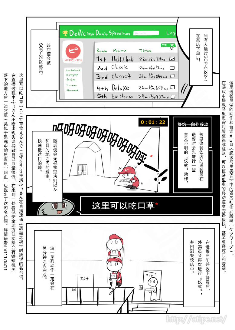178话1