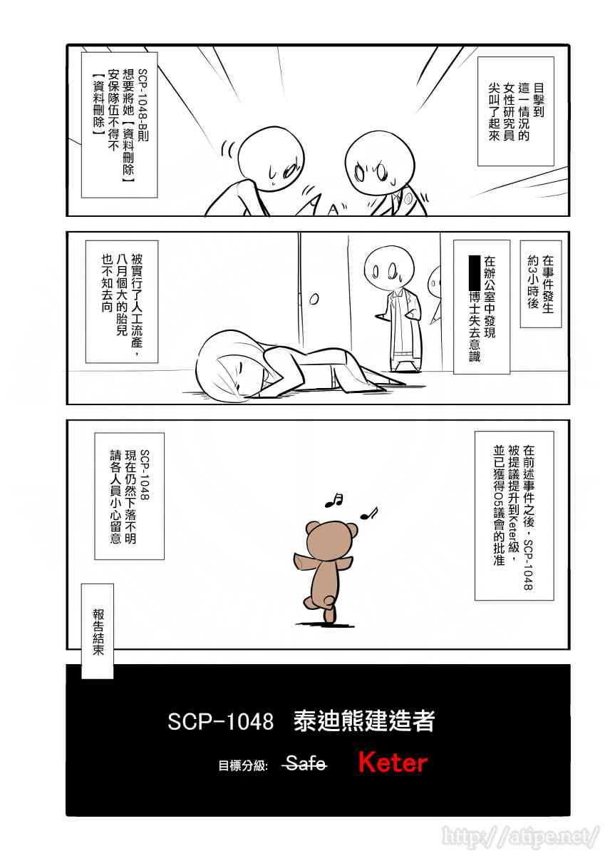 11话3