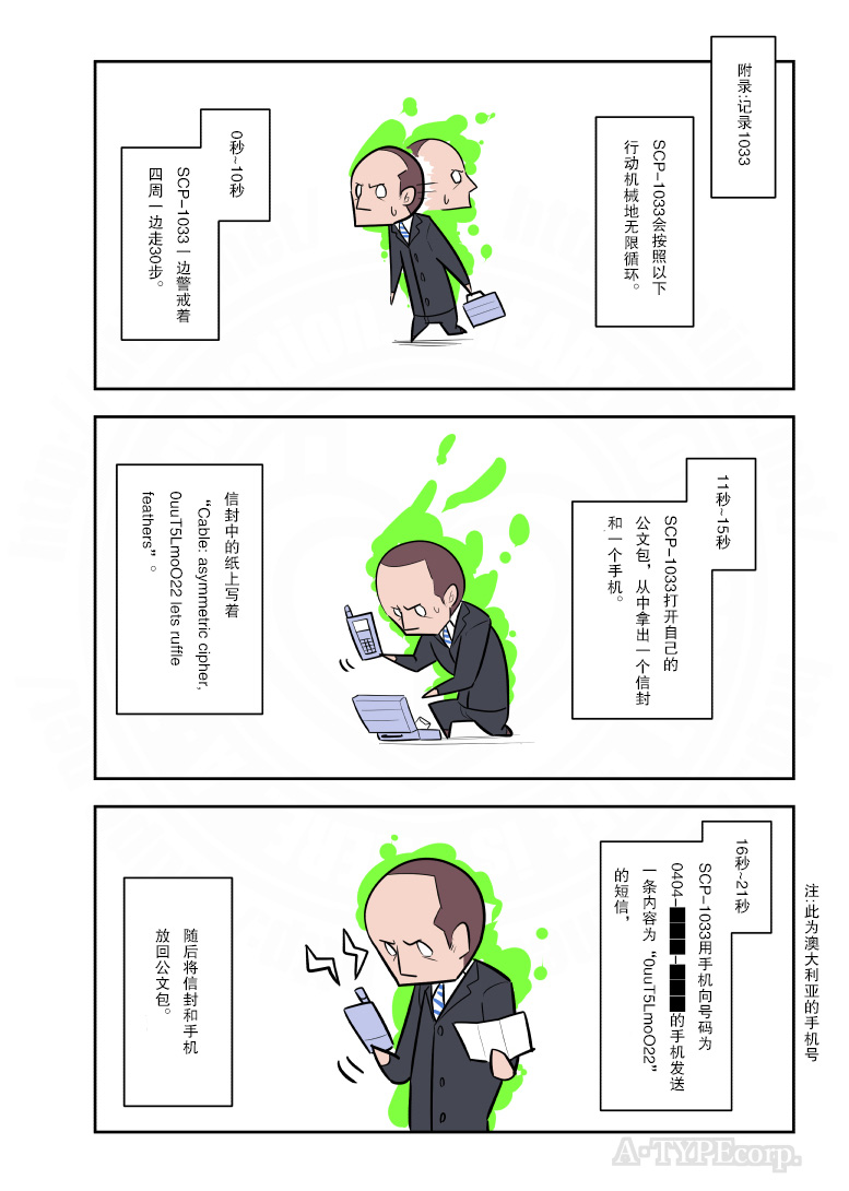 193话2