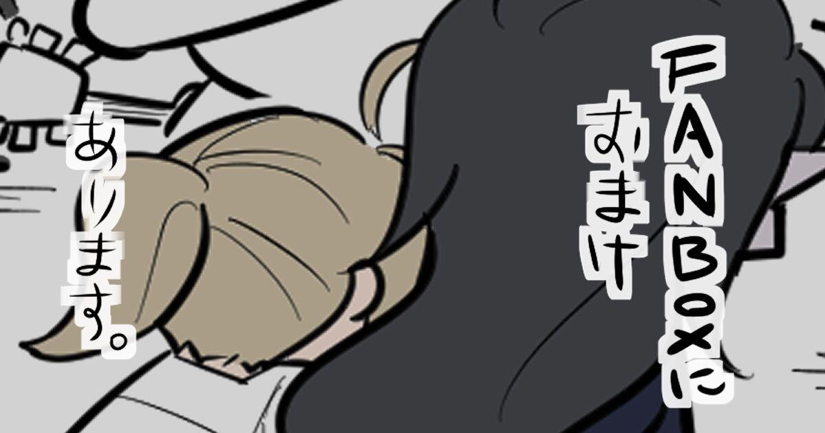 98话4
