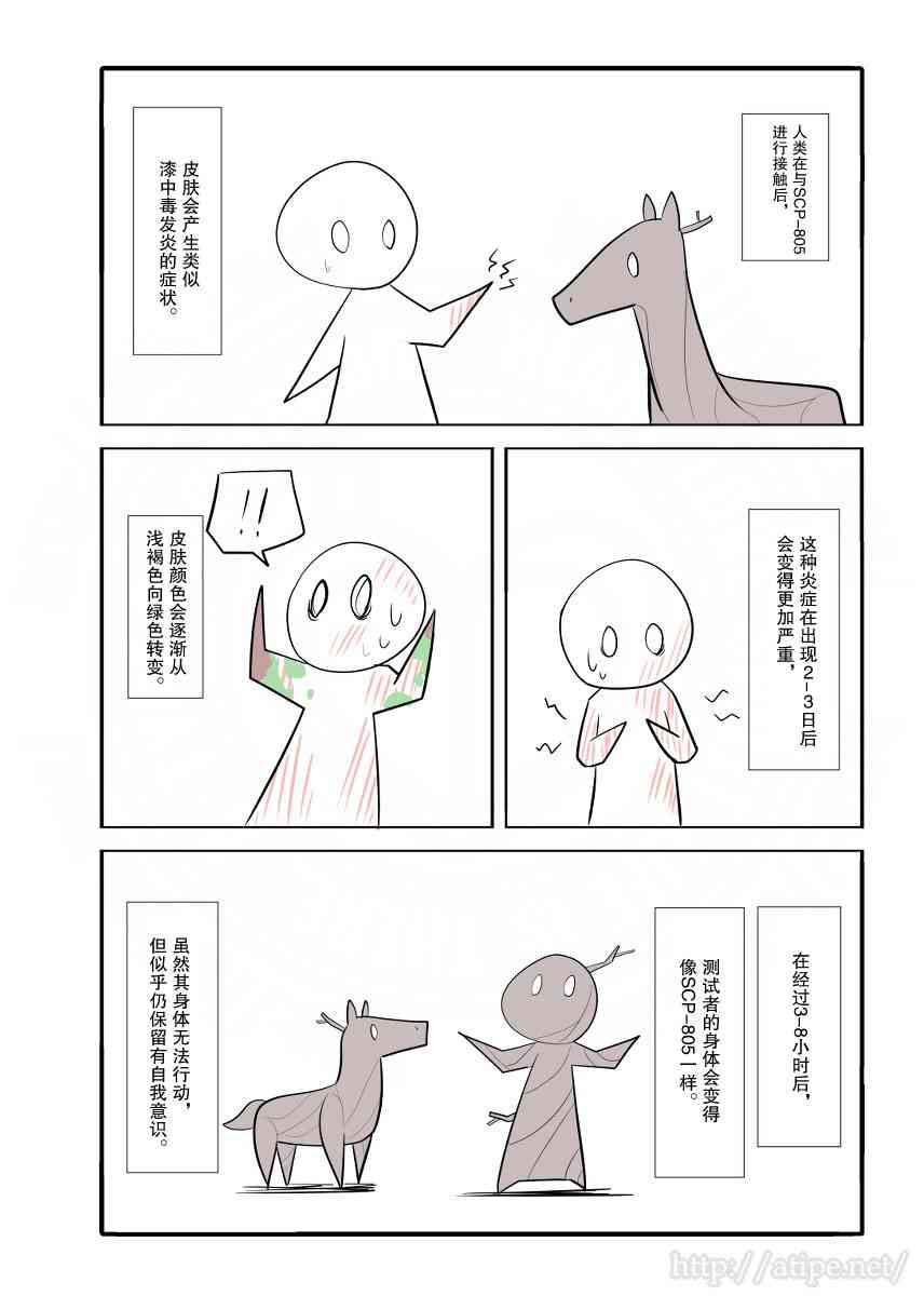 38话2